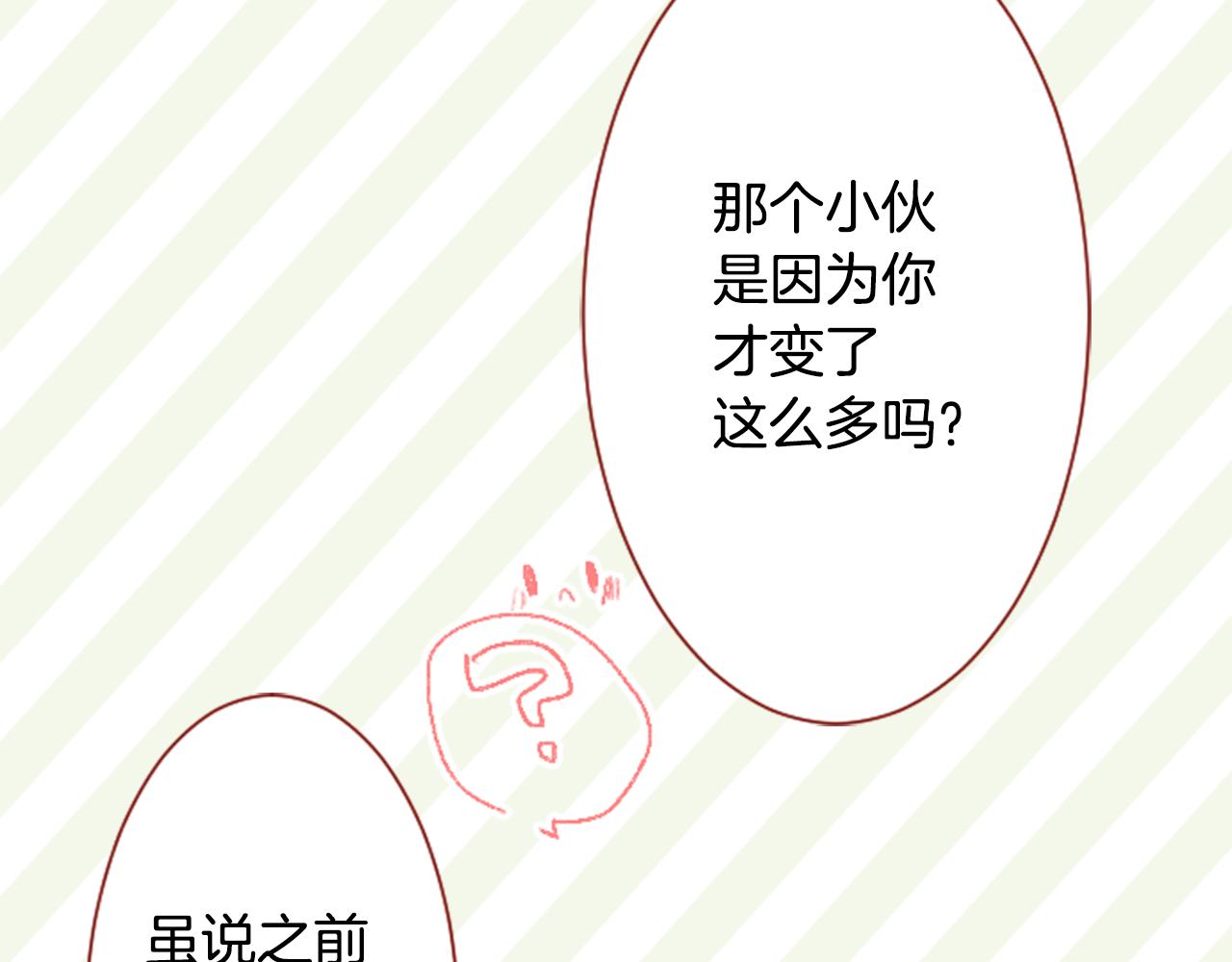 第107话 黑色衣服的医生只会带来灾难35