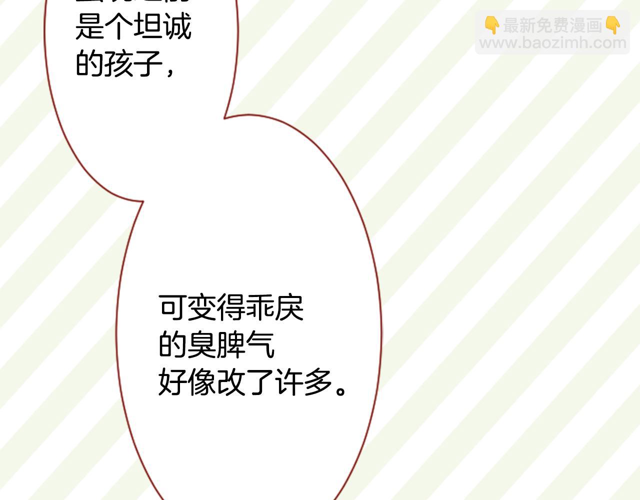 第107话 黑色衣服的医生只会带来灾难36