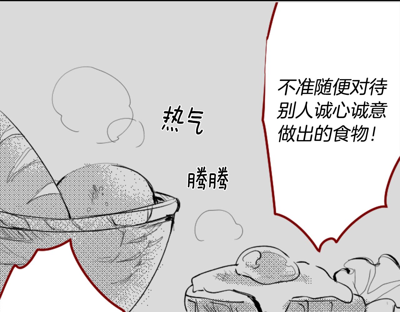 第107话 黑色衣服的医生只会带来灾难42
