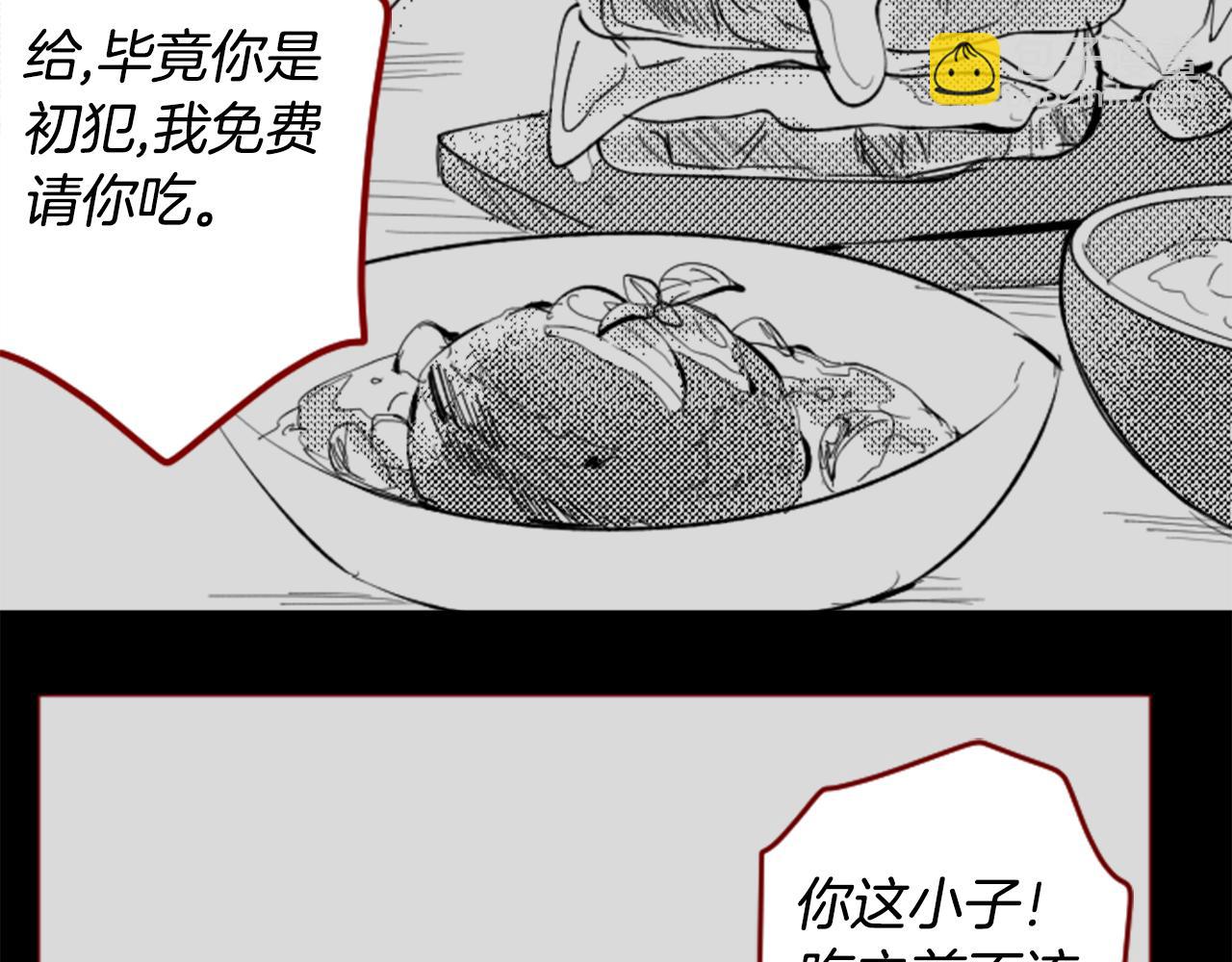 第107话 黑色衣服的医生只会带来灾难43