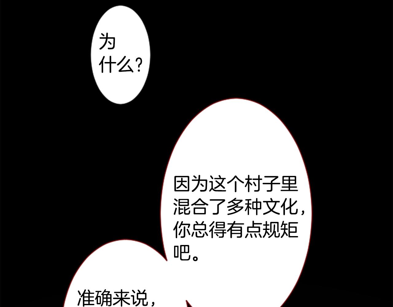 第107话 黑色衣服的医生只会带来灾难46