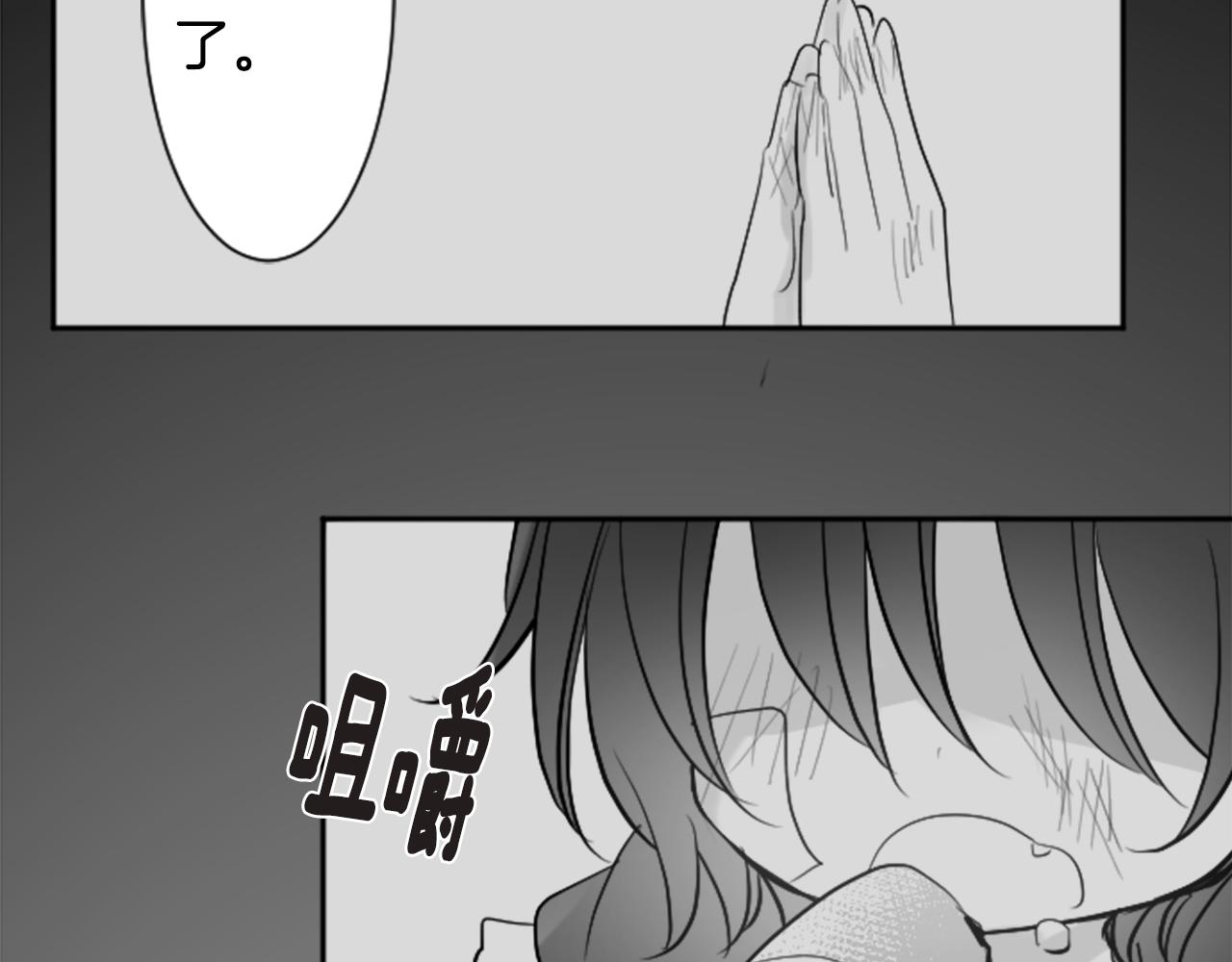 第107话 黑色衣服的医生只会带来灾难52