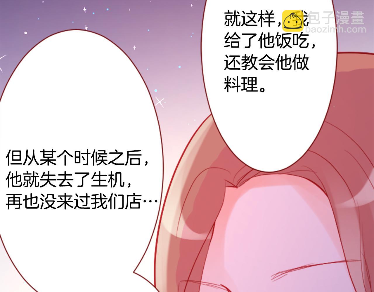 第107话 黑色衣服的医生只会带来灾难59