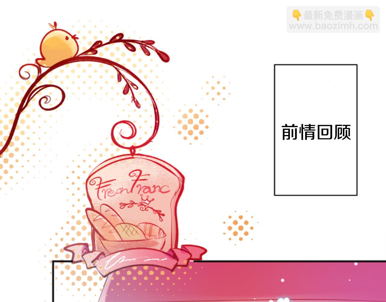第107话 黑色衣服的医生只会带来灾难6