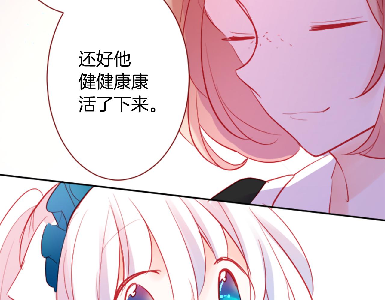 第107话 黑色衣服的医生只会带来灾难60