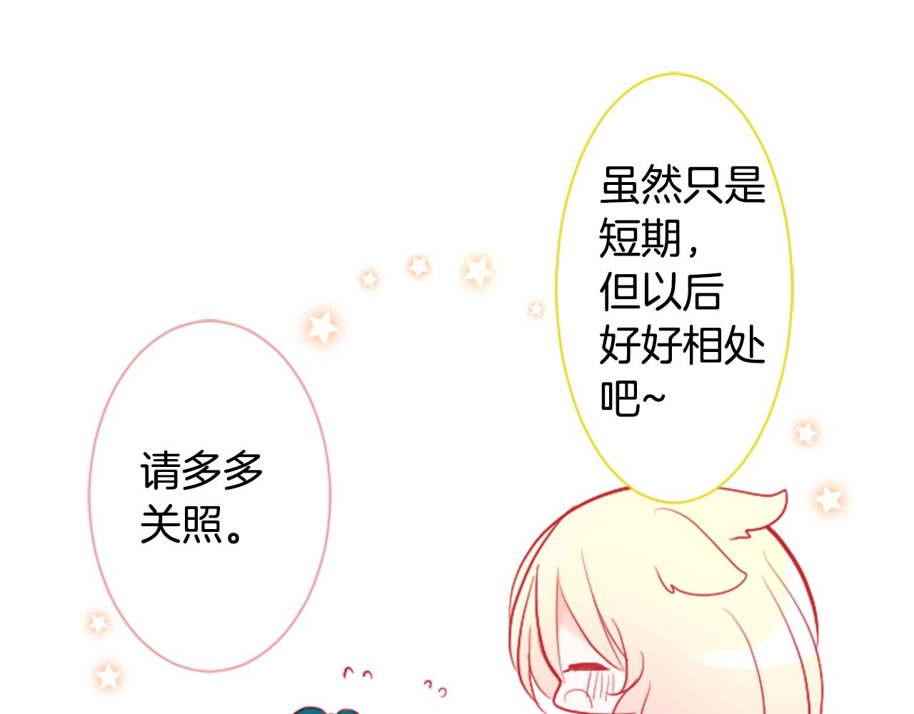 第107话 黑色衣服的医生只会带来灾难63