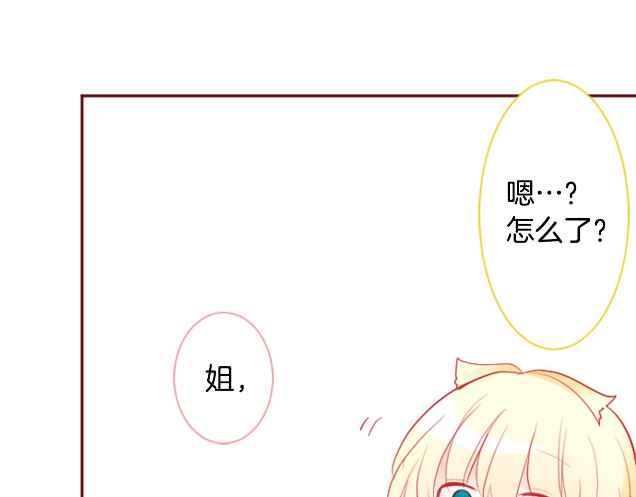 第107话 黑色衣服的医生只会带来灾难67