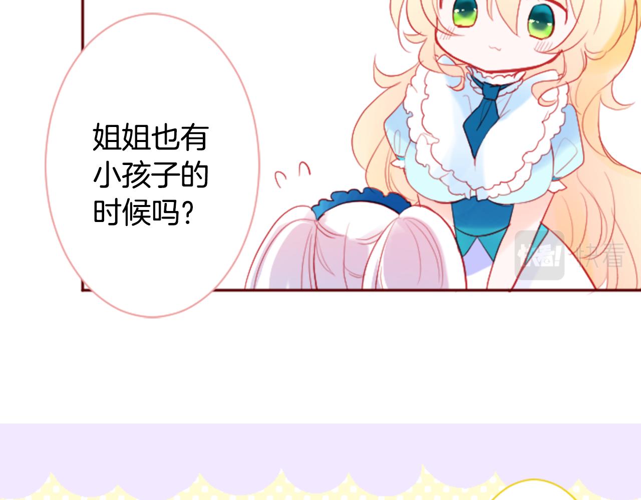 第107话 黑色衣服的医生只会带来灾难68