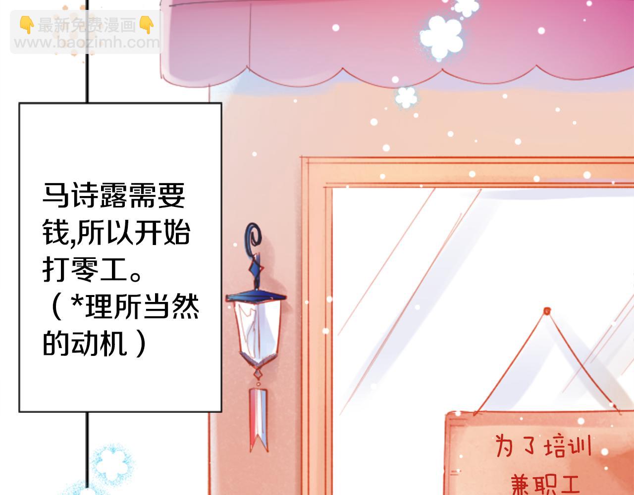 第107话 黑色衣服的医生只会带来灾难7