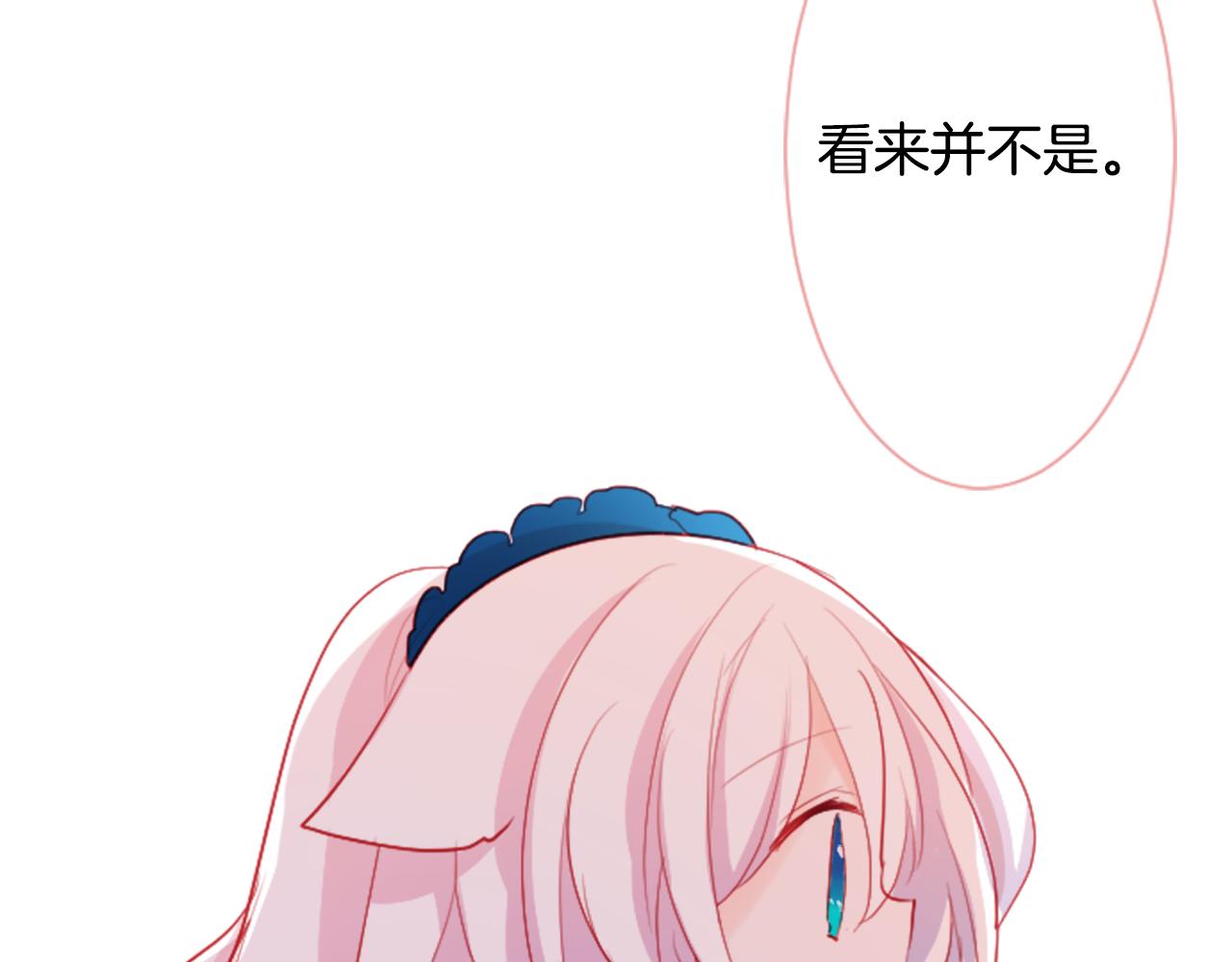 第107话 黑色衣服的医生只会带来灾难71