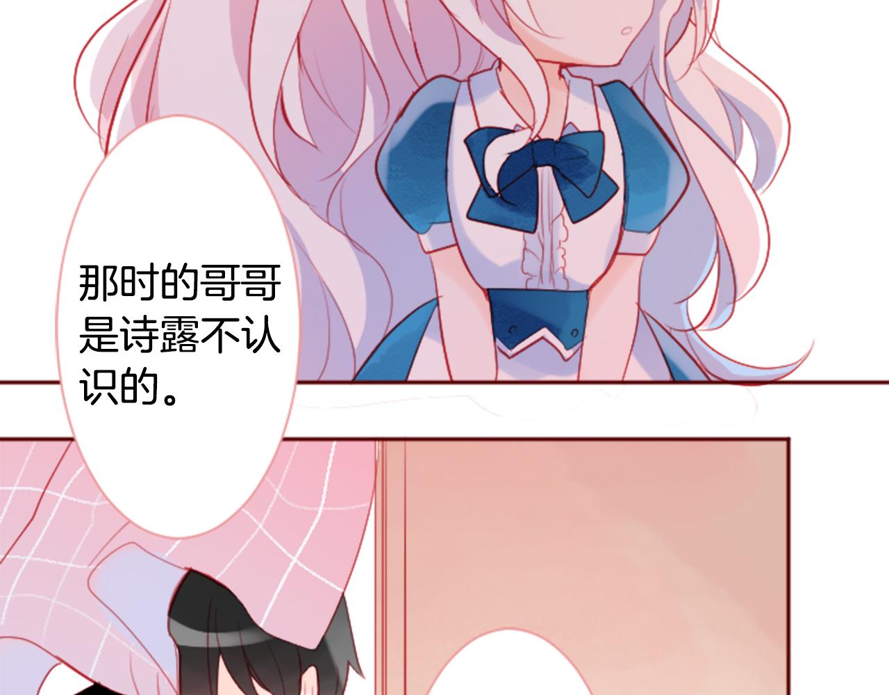 第107话 黑色衣服的医生只会带来灾难72