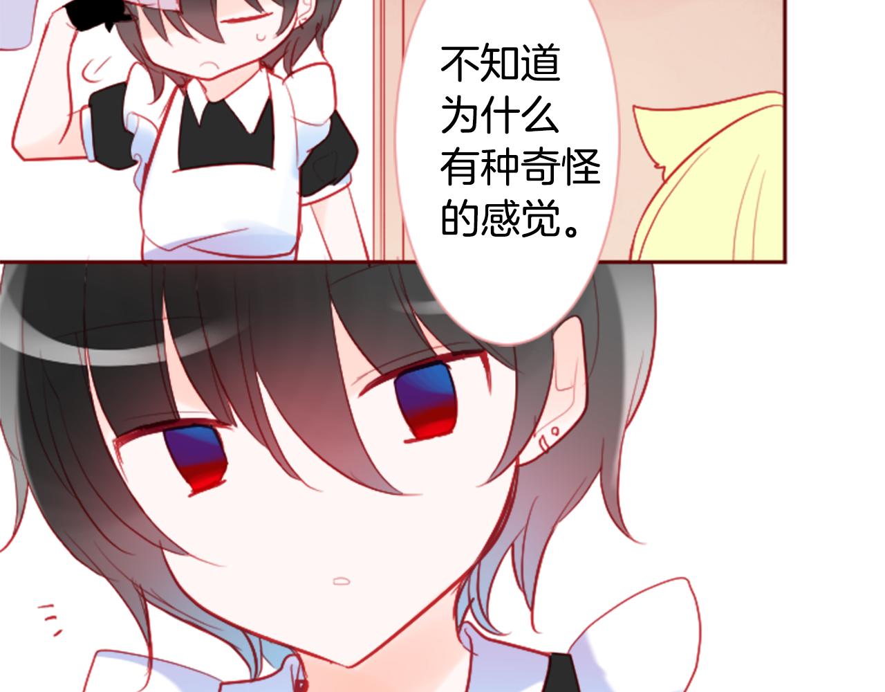 第107话 黑色衣服的医生只会带来灾难73