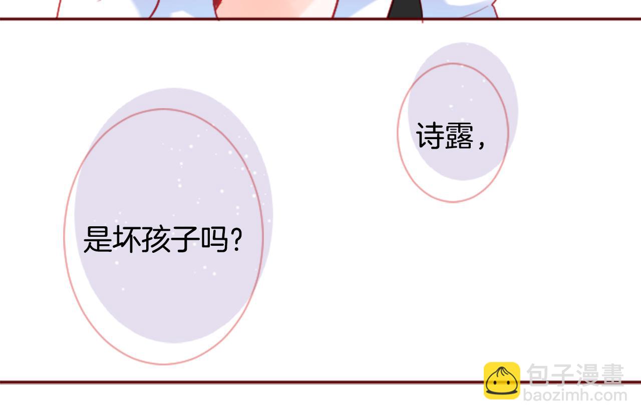 第107话 黑色衣服的医生只会带来灾难74