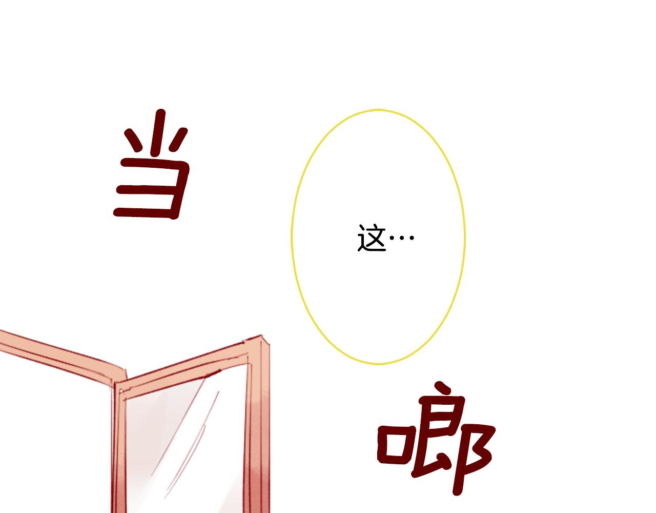 第107话 黑色衣服的医生只会带来灾难75