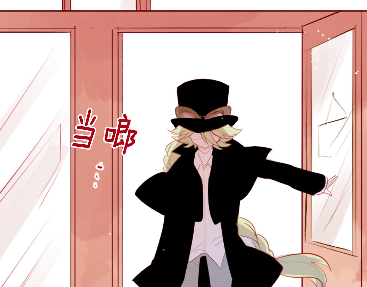 第107话 黑色衣服的医生只会带来灾难76