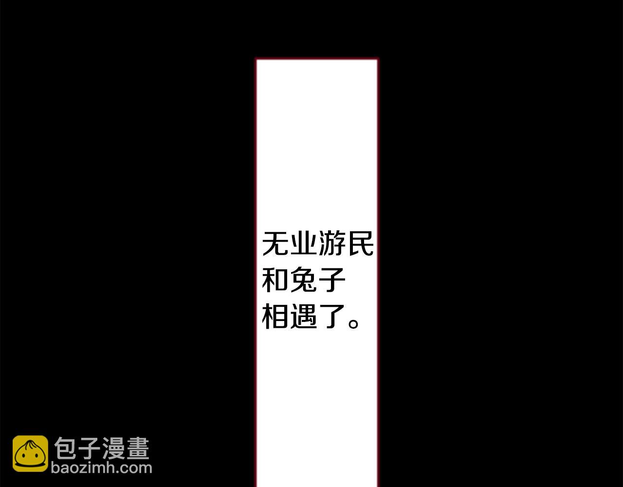 第108话 穿黑色衣服的江湖医生是坏人100