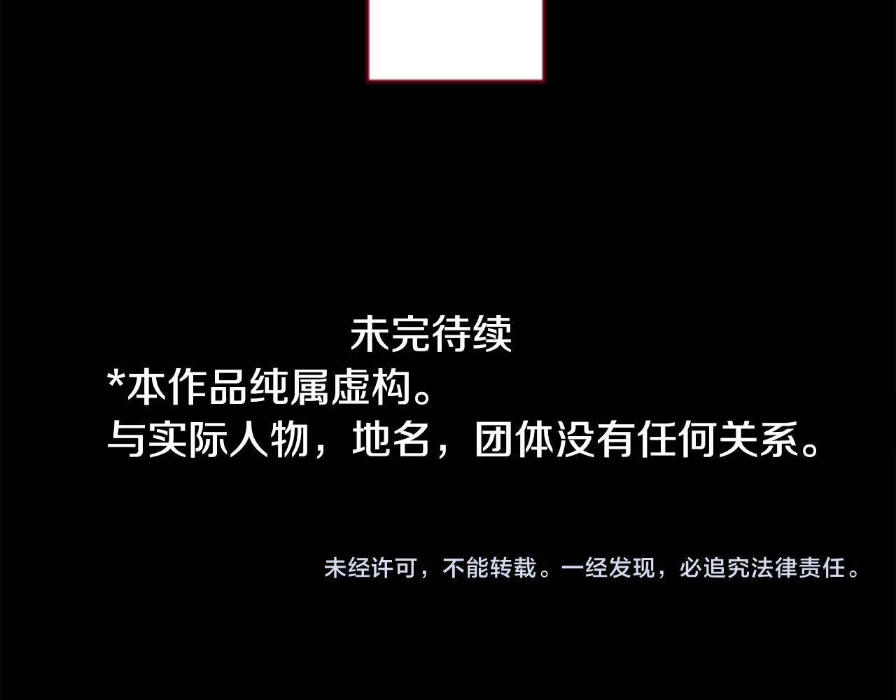 第108话 穿黑色衣服的江湖医生是坏人101