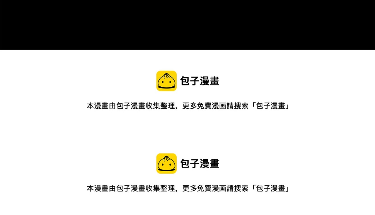第108话 穿黑色衣服的江湖医生是坏人102