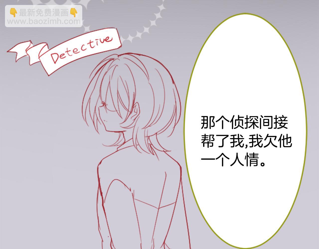 第108话 穿黑色衣服的江湖医生是坏人17