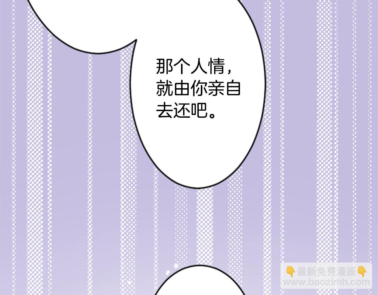 第108话 穿黑色衣服的江湖医生是坏人19