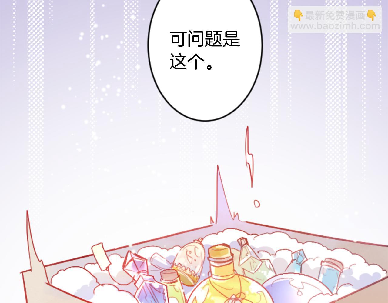 第108话 穿黑色衣服的江湖医生是坏人20