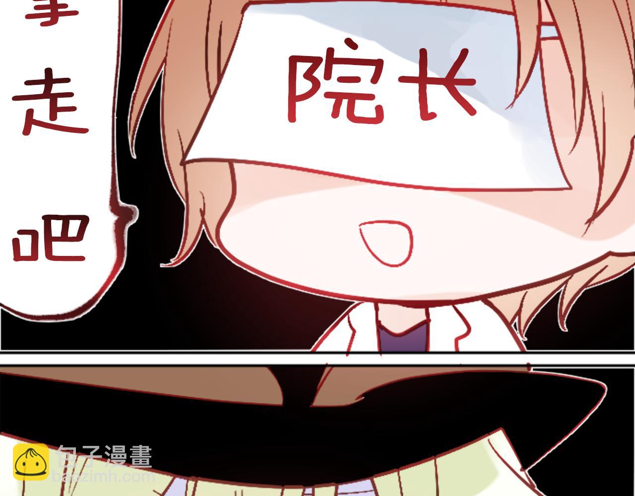 第108话 穿黑色衣服的江湖医生是坏人27