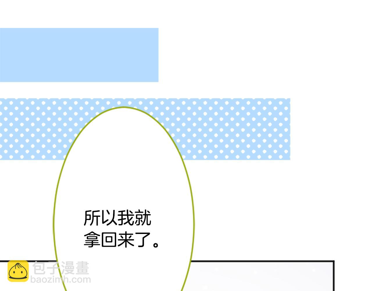 第108话 穿黑色衣服的江湖医生是坏人29