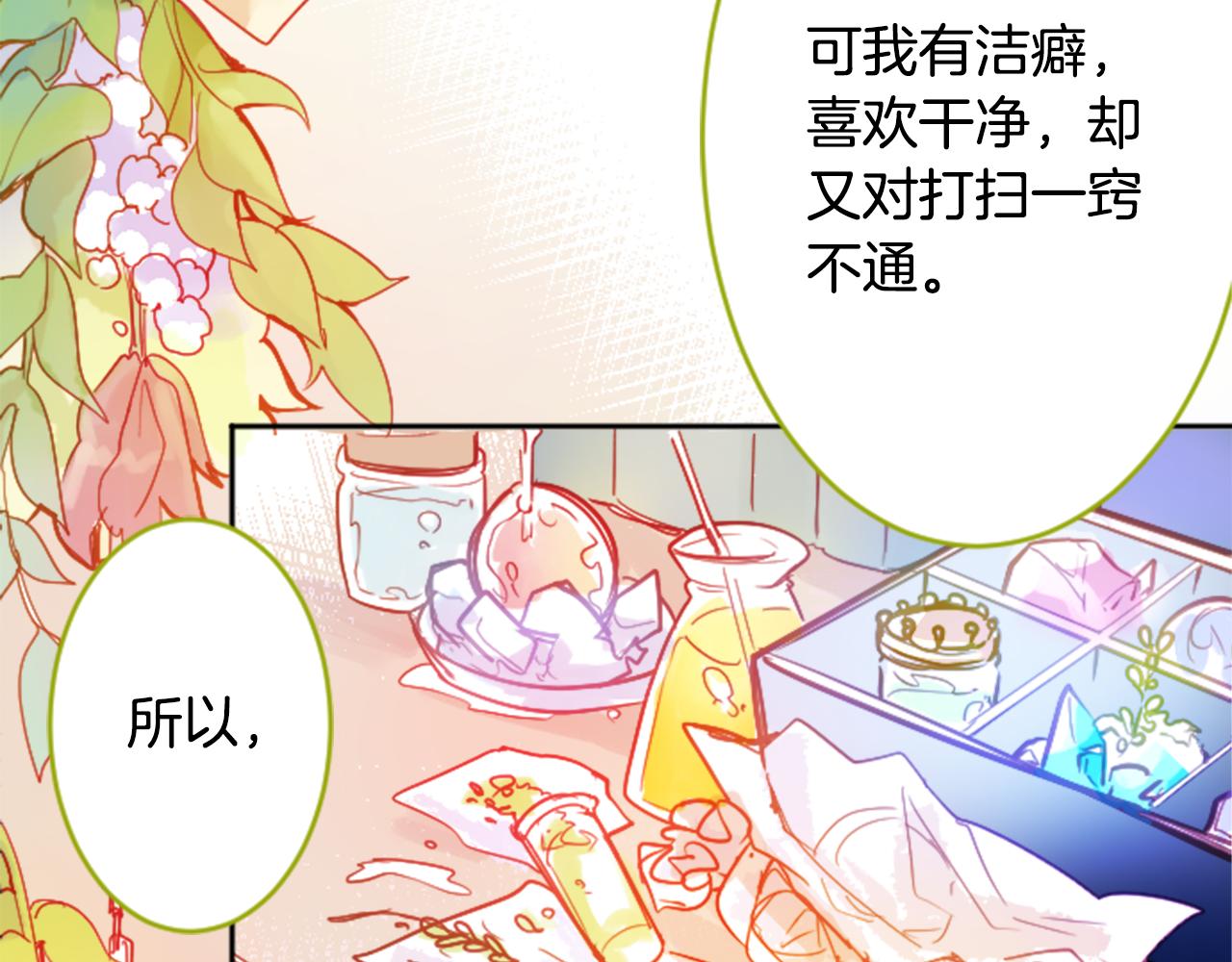 第108话 穿黑色衣服的江湖医生是坏人31