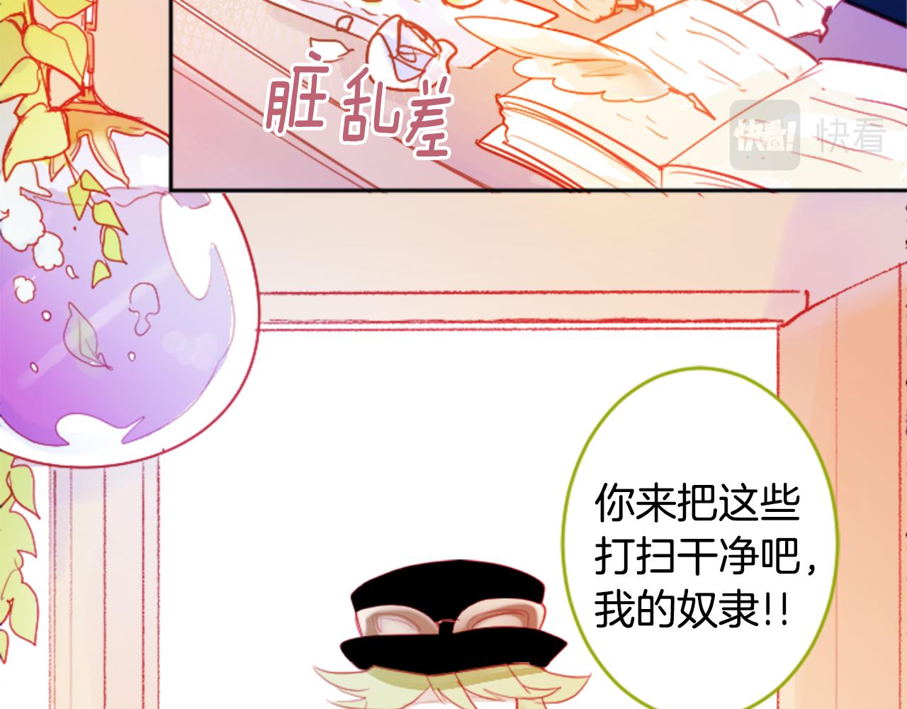 第108话 穿黑色衣服的江湖医生是坏人32