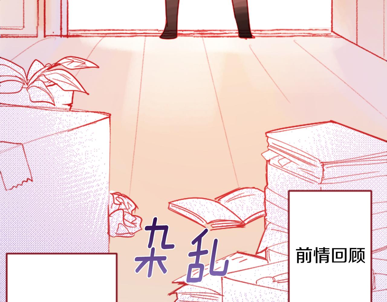 第108话 穿黑色衣服的江湖医生是坏人34