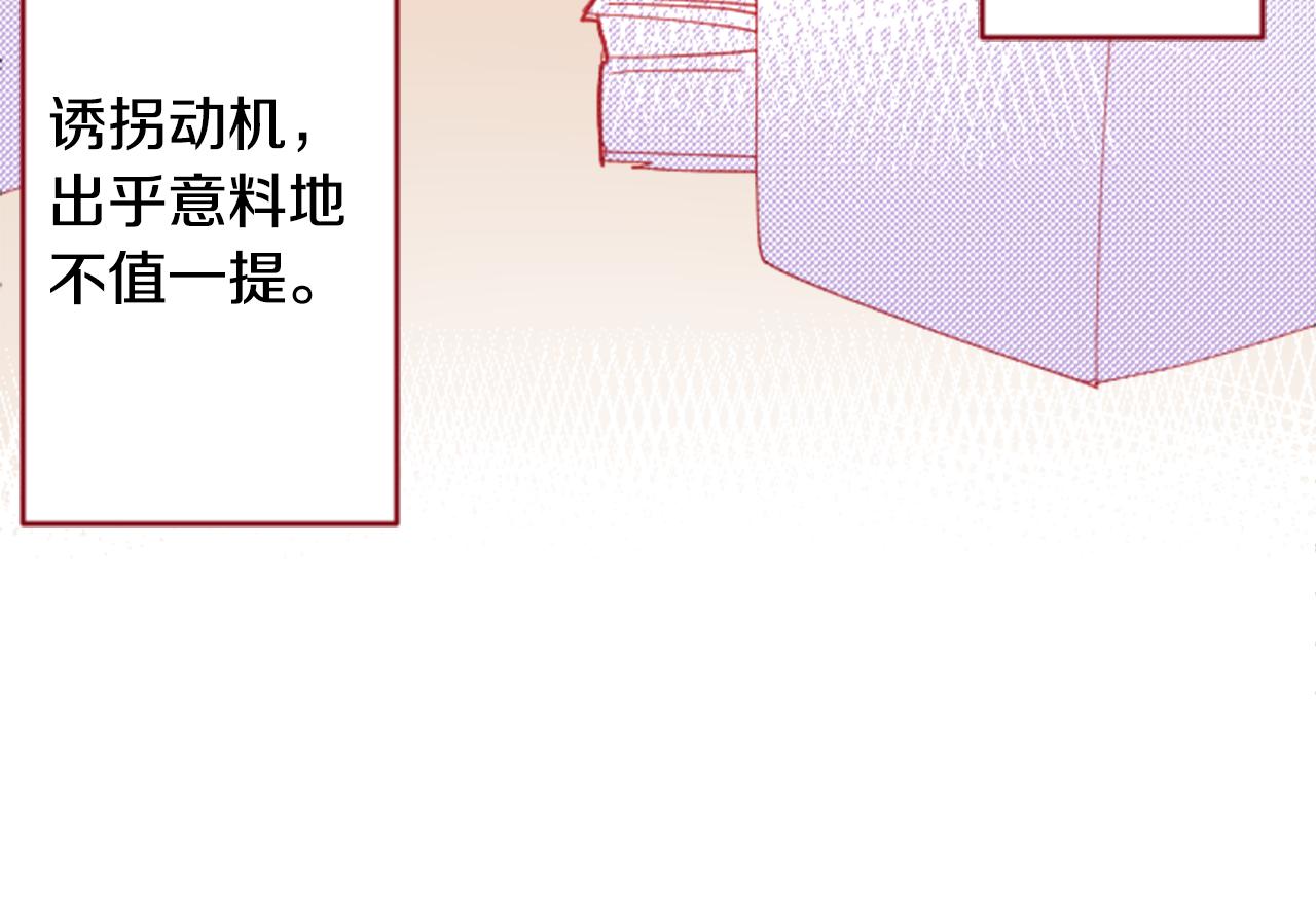 第108话 穿黑色衣服的江湖医生是坏人35
