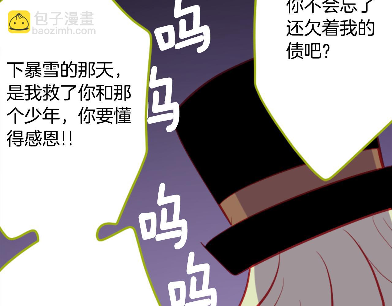 第108话 穿黑色衣服的江湖医生是坏人38