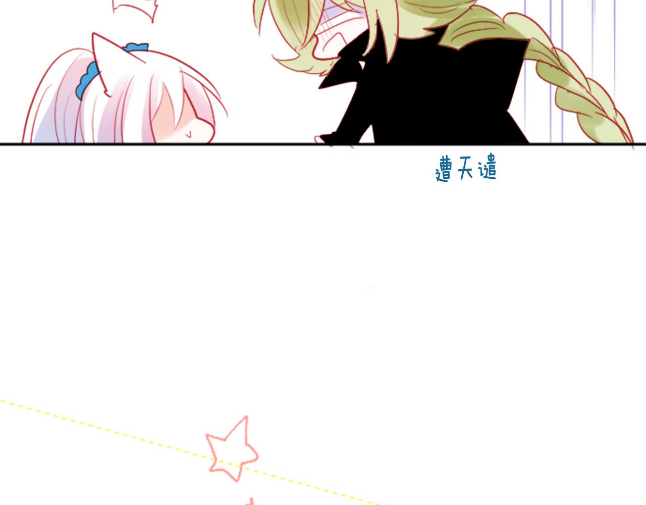 第108话 穿黑色衣服的江湖医生是坏人41