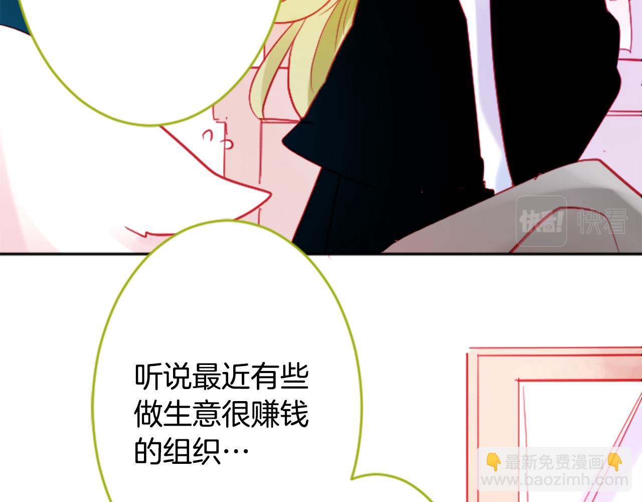 第108话 穿黑色衣服的江湖医生是坏人45