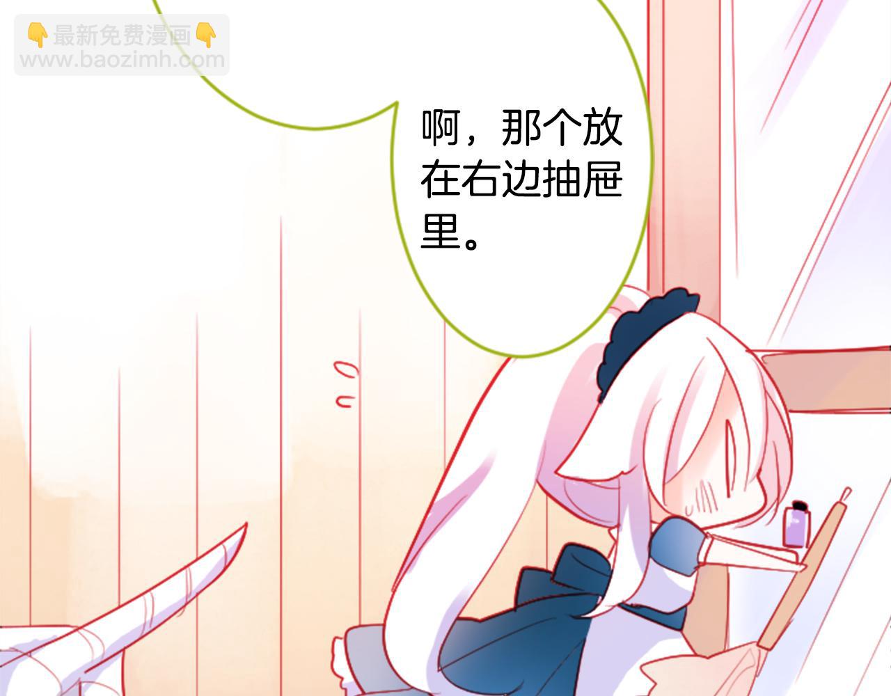 第108话 穿黑色衣服的江湖医生是坏人46