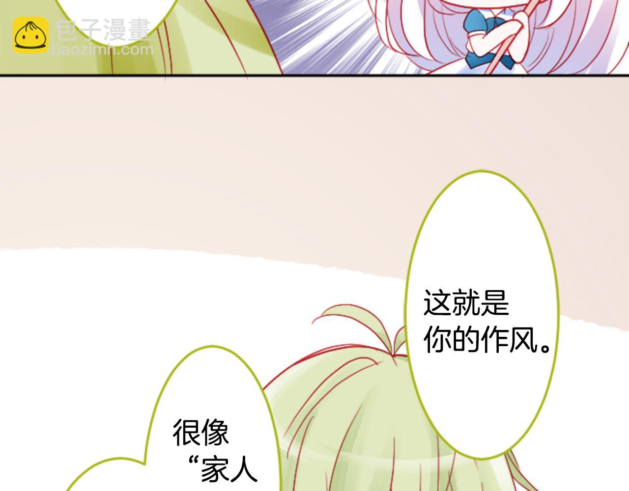 第108话 穿黑色衣服的江湖医生是坏人54