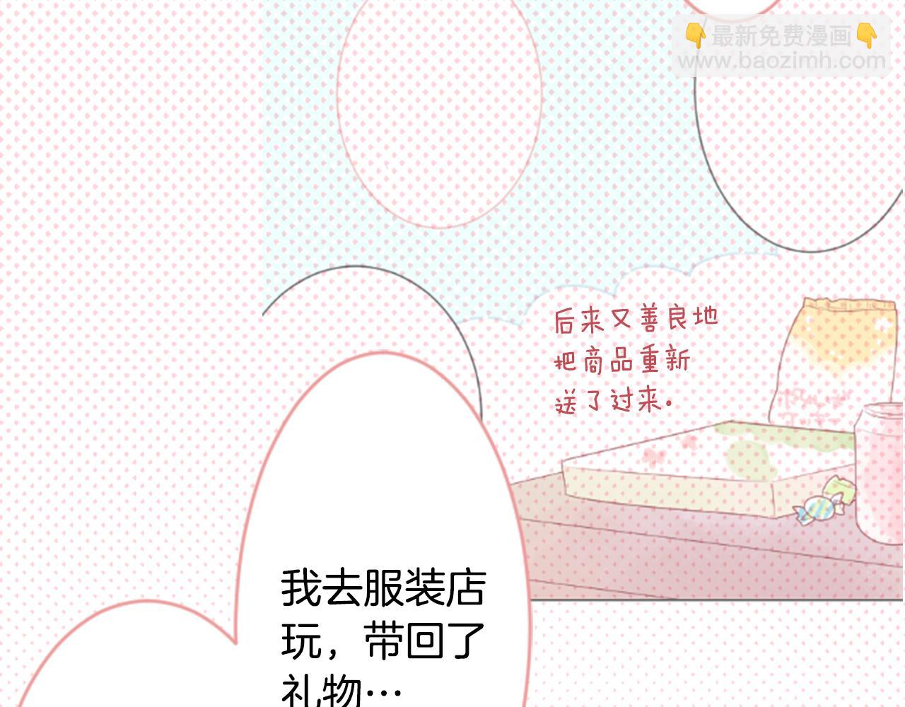 第108话 穿黑色衣服的江湖医生是坏人57