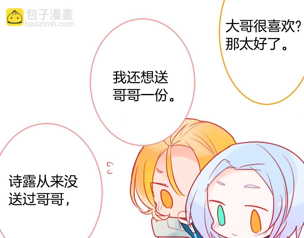 第108话 穿黑色衣服的江湖医生是坏人59