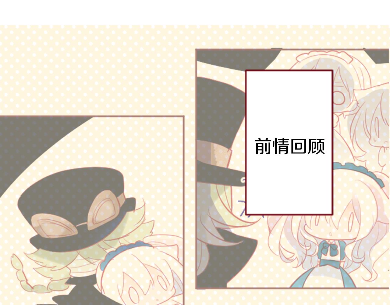 第108话 穿黑色衣服的江湖医生是坏人6
