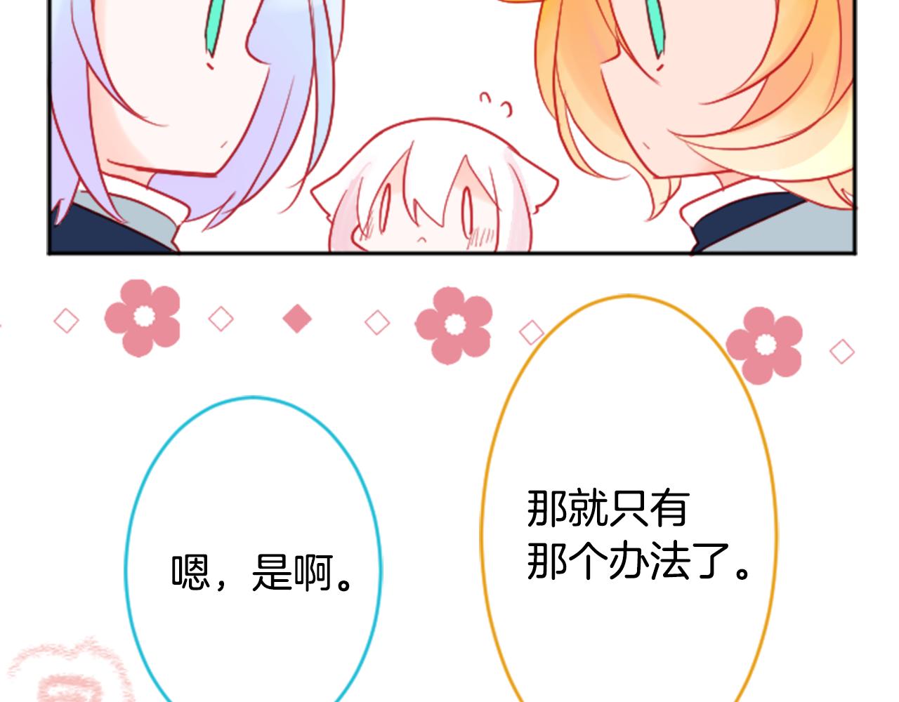 第108话 穿黑色衣服的江湖医生是坏人61