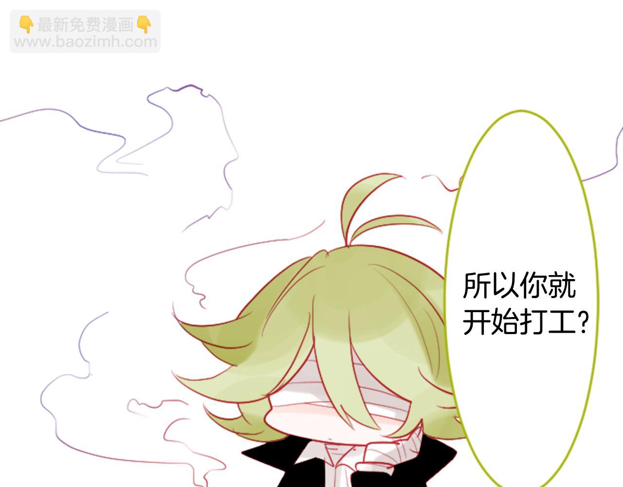 第108话 穿黑色衣服的江湖医生是坏人63