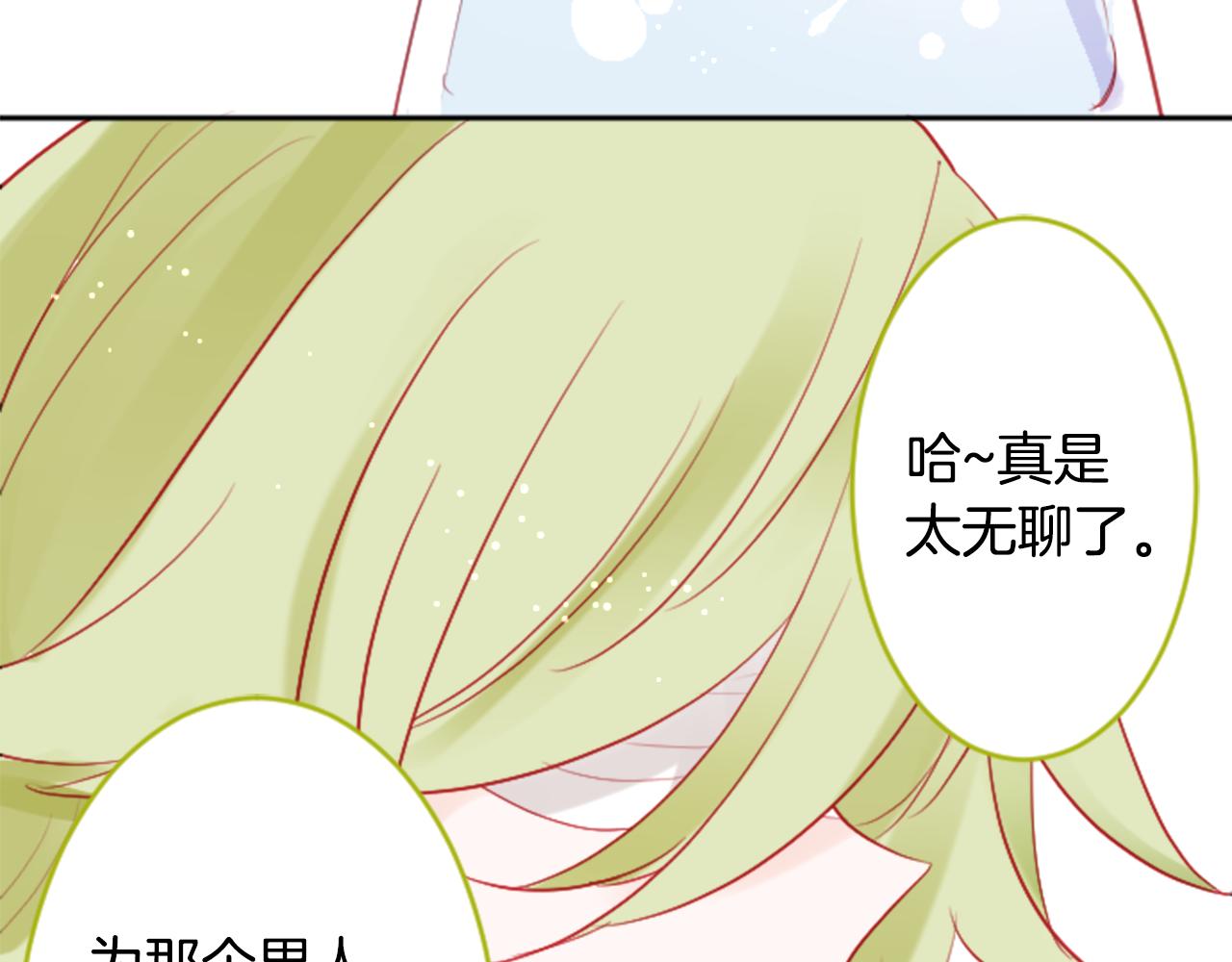 第108话 穿黑色衣服的江湖医生是坏人66
