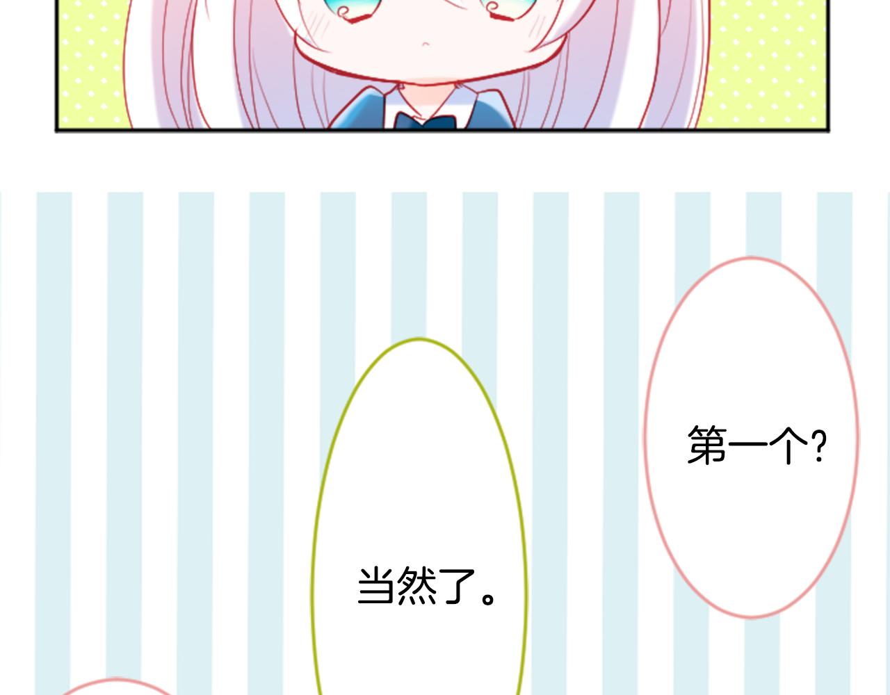 第108话 穿黑色衣服的江湖医生是坏人68