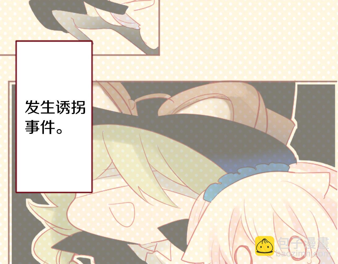 第108话 穿黑色衣服的江湖医生是坏人7