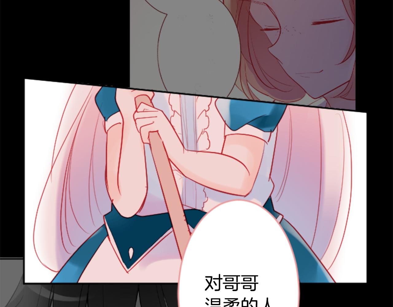 第108话 穿黑色衣服的江湖医生是坏人70