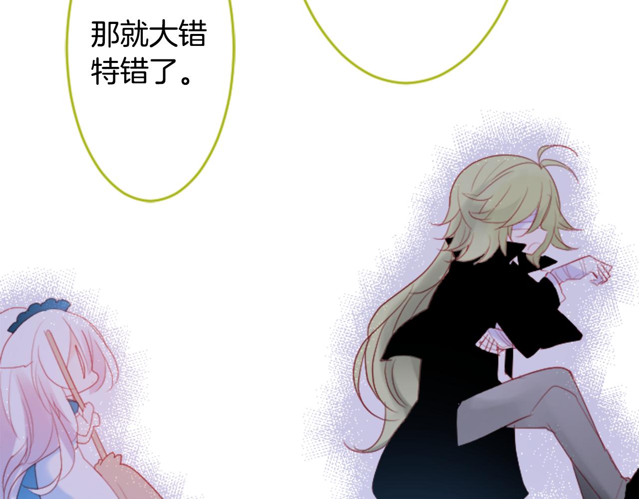 第108话 穿黑色衣服的江湖医生是坏人74