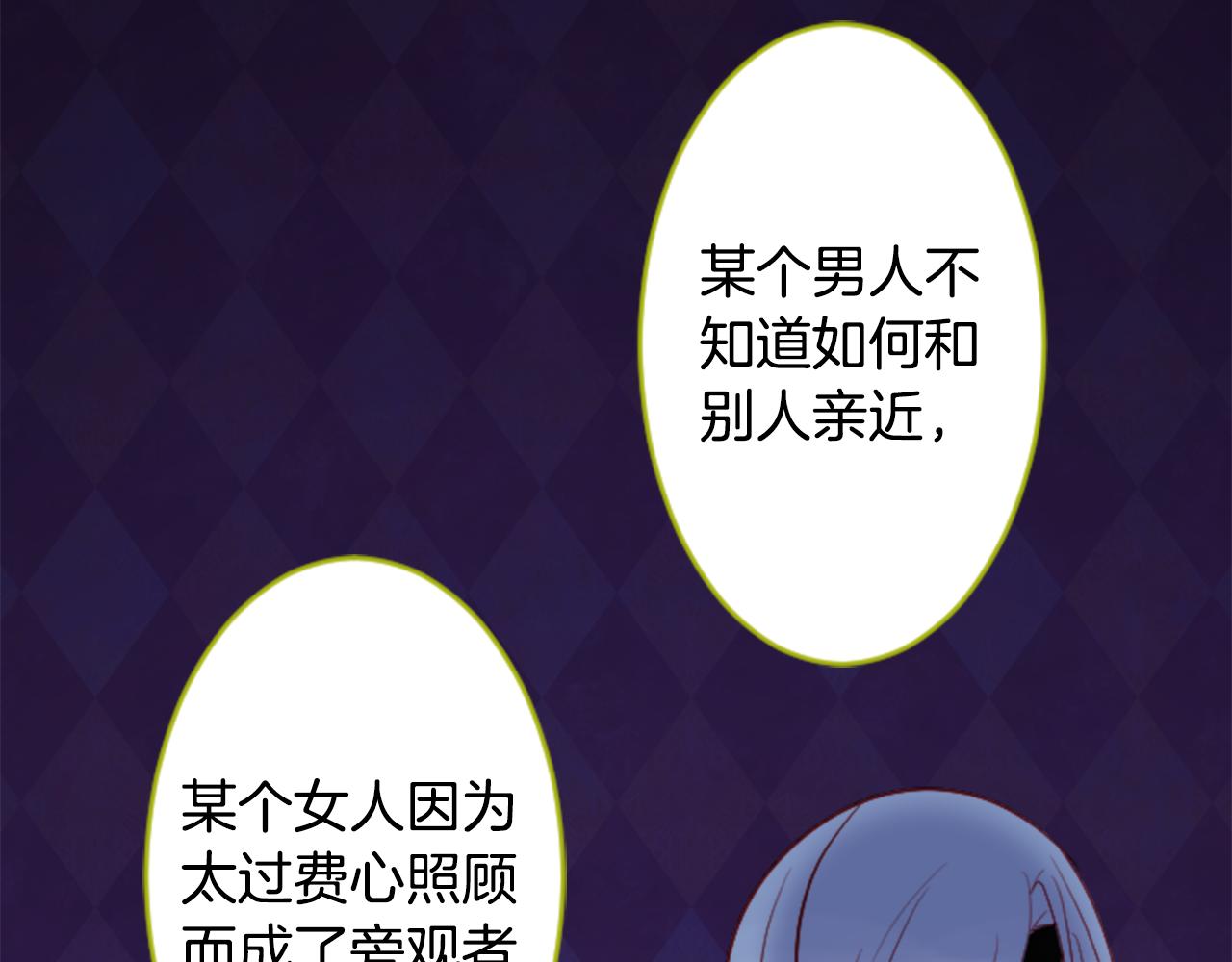 第108话 穿黑色衣服的江湖医生是坏人77