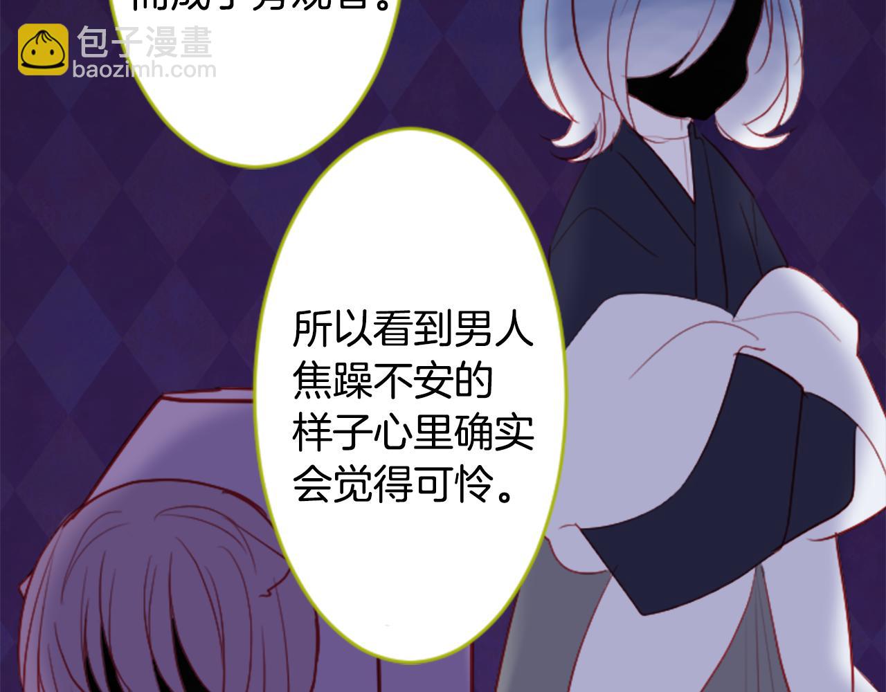 第108话 穿黑色衣服的江湖医生是坏人78