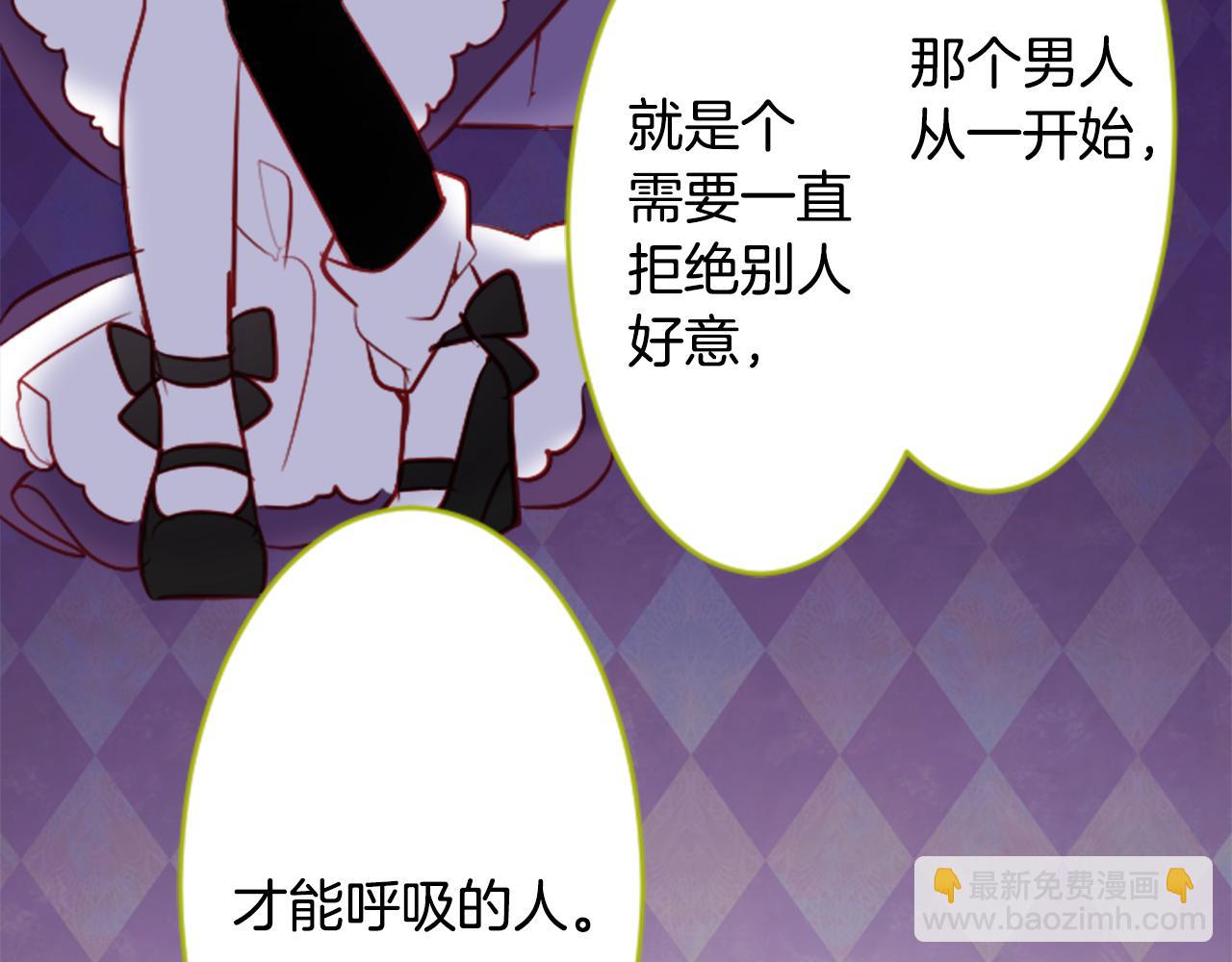 第108话 穿黑色衣服的江湖医生是坏人80