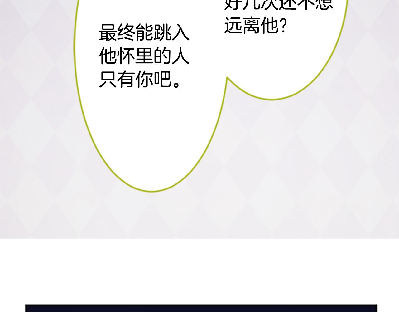 第108话 穿黑色衣服的江湖医生是坏人82